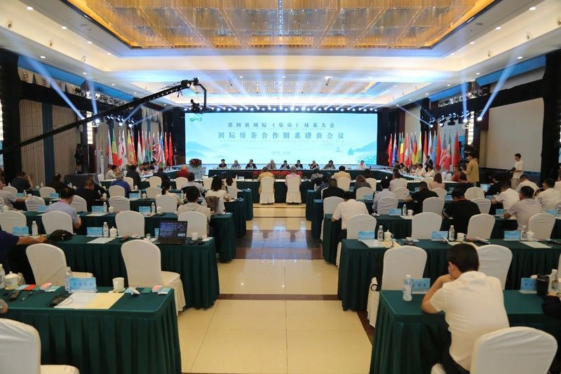 关于第四届国际(乐山)绿茶大会国际绿茶合作圆桌磋商会议在四川夹江县举行的信息