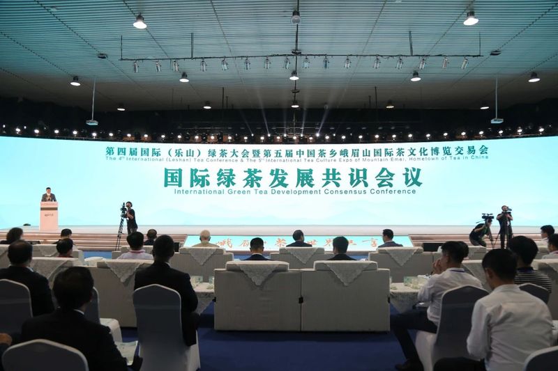 有关于国际绿茶发展共识会议在乐山举行的内容