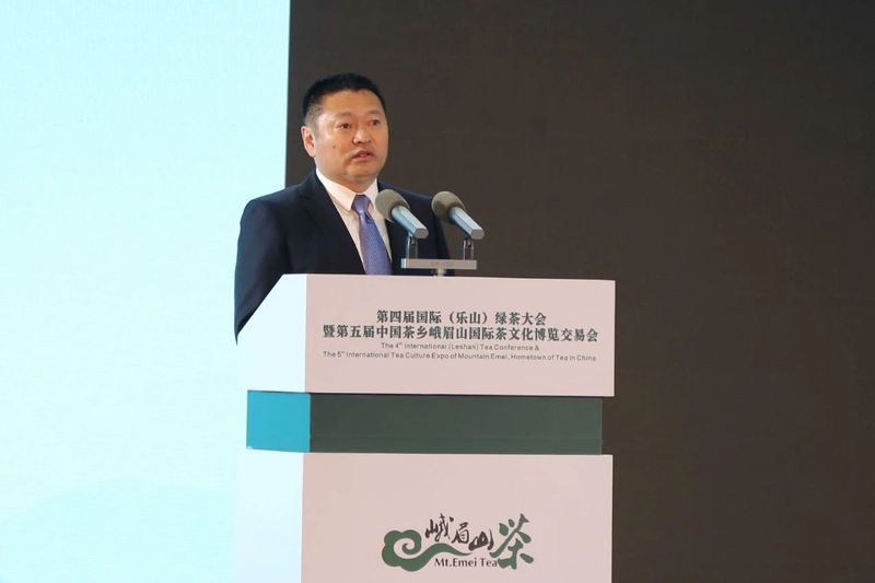 有关于国际绿茶发展共识会议在乐山举行的内容(7)