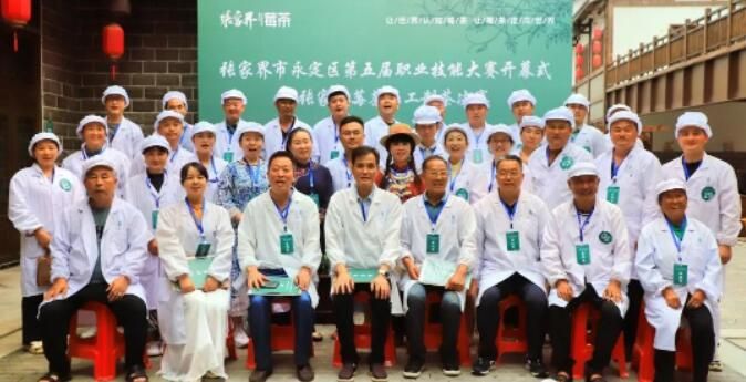 关于第五届职业技能大赛暨莓茶手工制茶决赛成功举办！的内容(13)