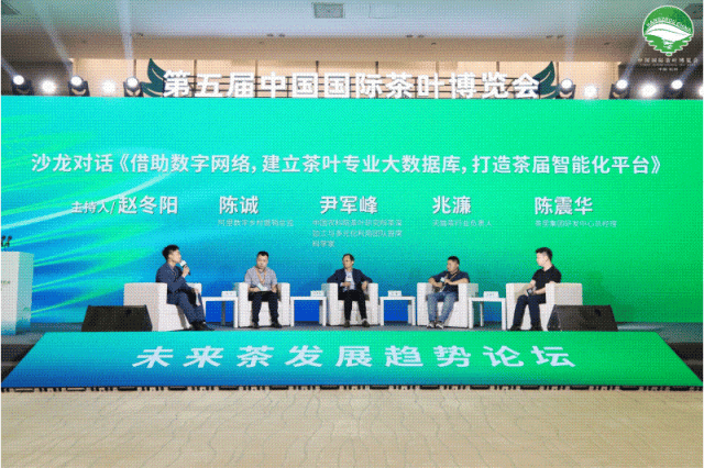 有关于千亿赛道风向标！ 2023新茶饮高质量发展研讨会邀您共探未来！的消息(3)