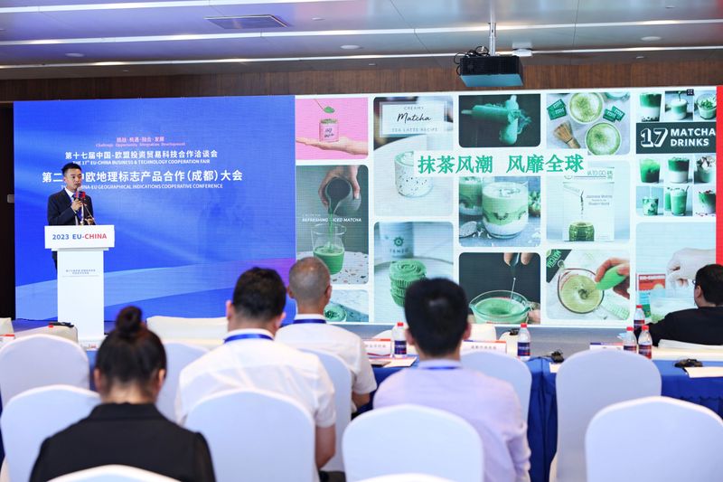 关于贵茶亮相第二届中欧地标产品合作大会的相关内容