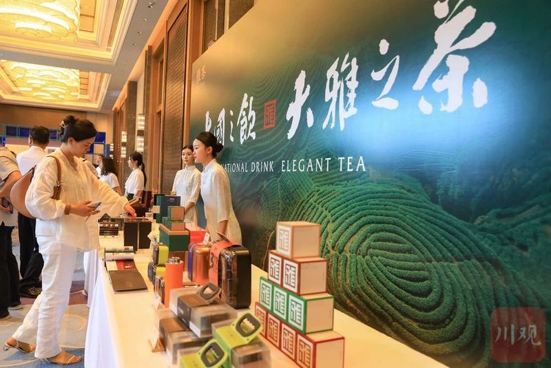 关于茶香满满，雅茶集团亮相雅安市投资推介会的相关信息