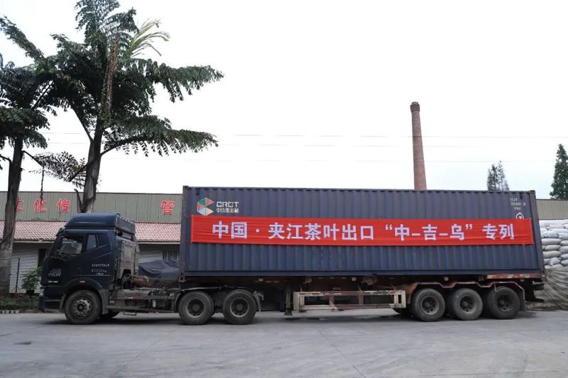 有关于第四届国际（乐山）绿茶大会  扬帆起航 夹江茶产业发展势头正劲的相关信息(4)