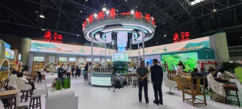 有关于第四届国际（乐山）绿茶大会  扬帆起航 夹江茶产业发展势头正劲的相关信息(5)