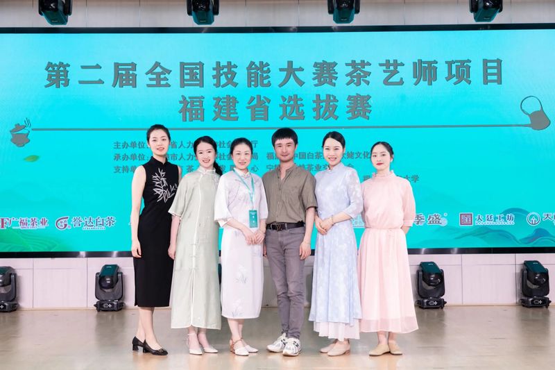 关于第二届全国技能大赛茶艺师项目福建省选拔赛福鼎选手名列前茅的资讯(1)