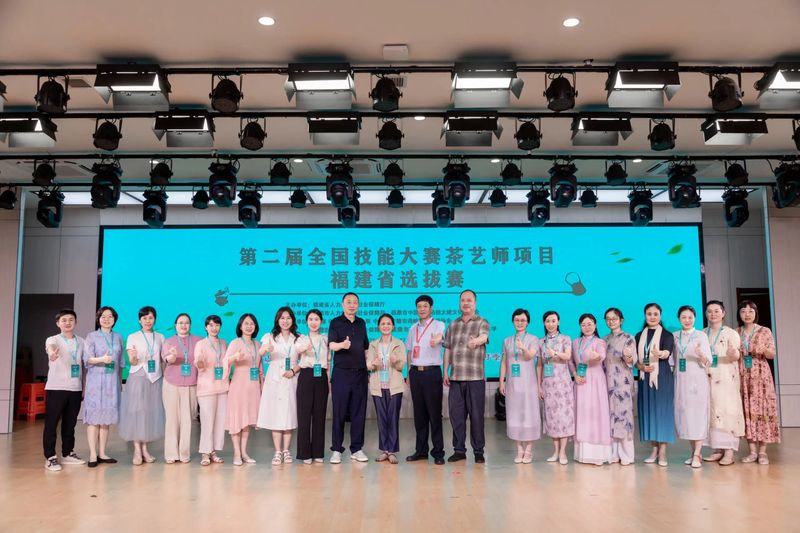 关于第二届全国技能大赛茶艺师项目福建省选拔赛福鼎选手名列前茅的资讯