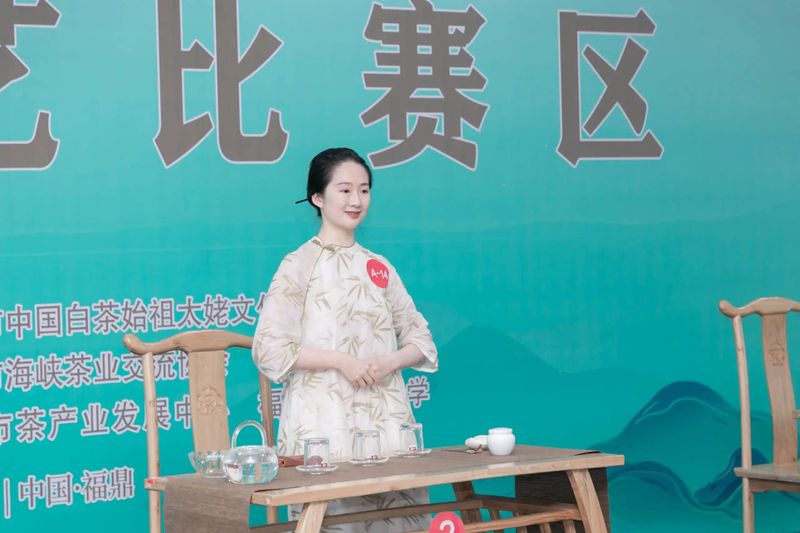 关于第二届全国技能大赛茶艺师项目福建省选拔赛福鼎选手名列前茅的资讯(9)