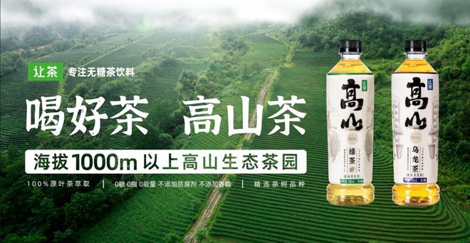 有关于无糖茶市场“沸腾”，新老巨头谁胜算更大？的新闻