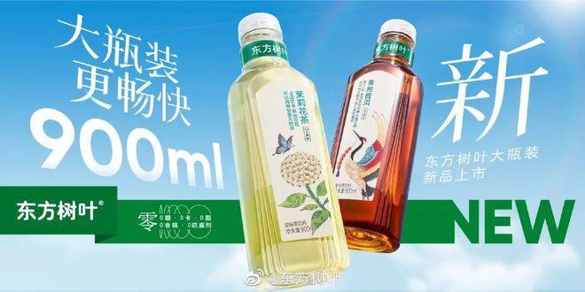 有关于无糖茶市场“沸腾”，新老巨头谁胜算更大？的新闻(2)