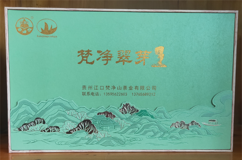 有关于以“园”赋能，怒溪茶产业跑出高质量发展“加速度”的相关内容(1)