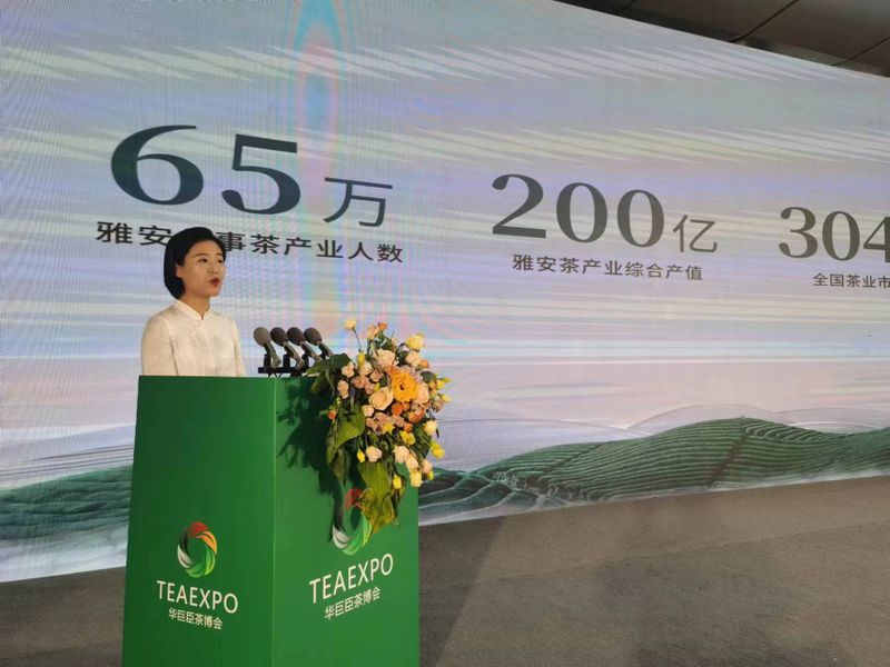 关于甘露好茶，渝见理真||理真·蒙顶山甘露品牌招商推介会成功举办！的内容(3)