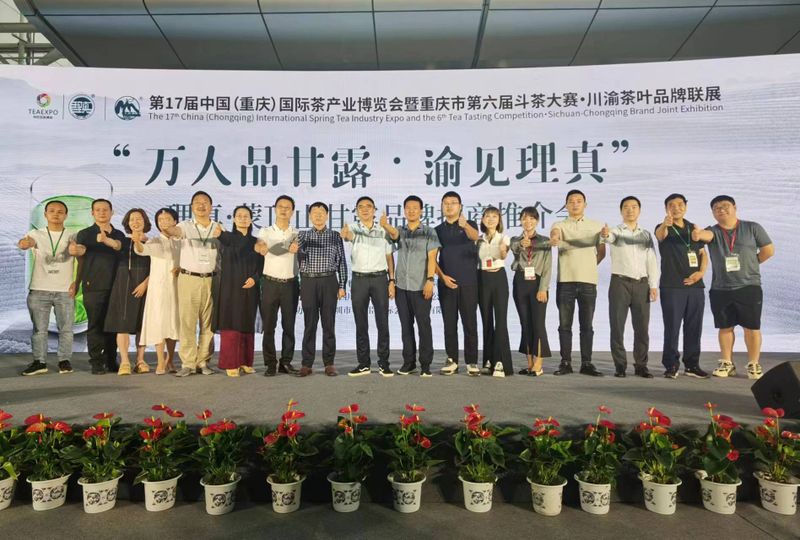 关于甘露好茶，渝见理真||理真·蒙顶山甘露品牌招商推介会成功举办！的内容