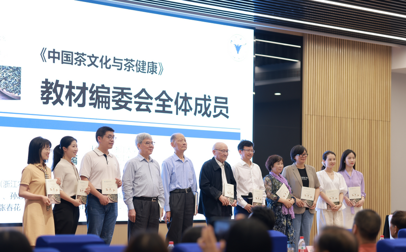 有关于它们,被认定为全国涉茶类国家级一流本科课程,附2023中国大学茶学专业排名的消息(7)