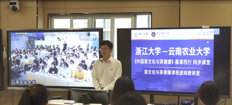 有关于它们,被认定为全国涉茶类国家级一流本科课程,附2023中国大学茶学专业排名的消息(9)