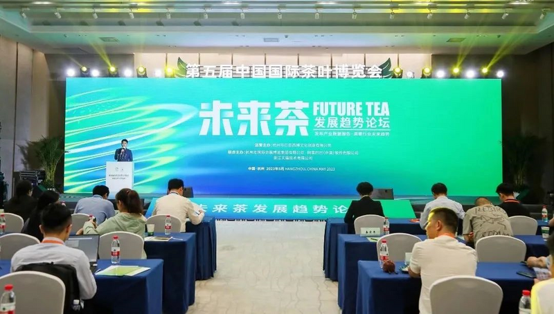 有关于青春深圳·茶悦生活 首届青年国际茶文化生活节即将起航的信息(12)