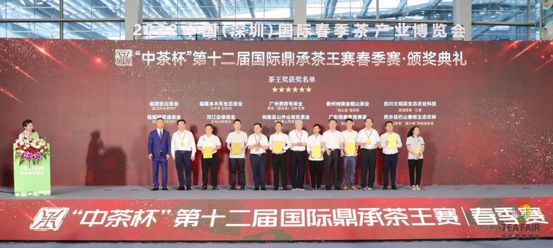 有关于青春深圳·茶悦生活 首届青年国际茶文化生活节即将起航的信息(15)