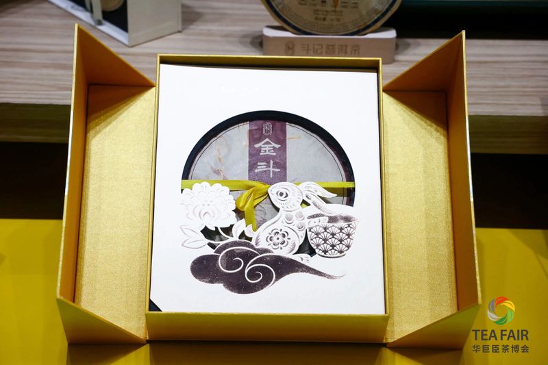 有关于青春深圳·茶悦生活 首届青年国际茶文化生活节即将起航的信息(8)