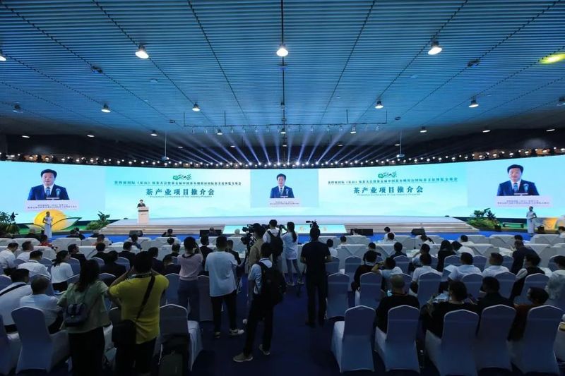 关于乐山市举办茶产业项目推介会的相关信息