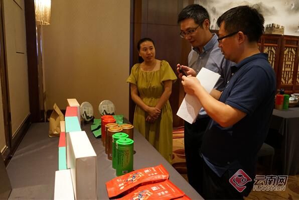 关于文山州茶叶流通协会成立 聚力推动茶产业发展的相关信息(3)