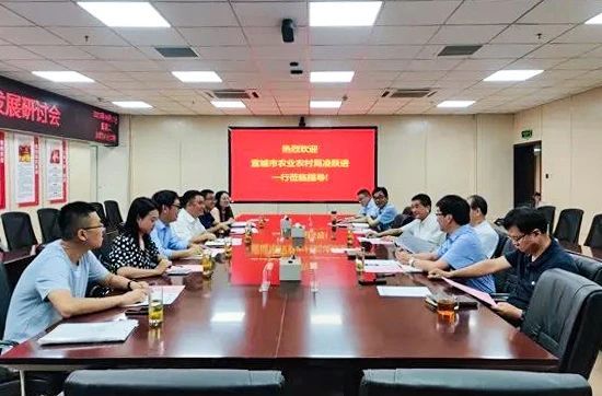 关于宣城市茶产业高质量发展研讨会在安徽农业大学召开的相关内容