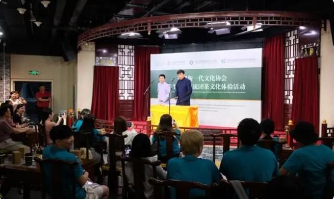 有关于清华大学香港交流生马连道体验茶文化的新闻(1)