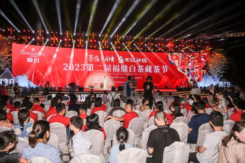 关于封藏盛世经典！第二届福鼎白茶藏茶节再承藏茶文化的消息