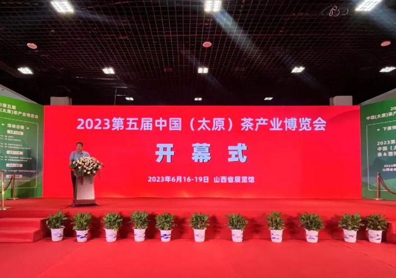 关于铜仁生态茶产业山西招商推介活动举行的最新消息