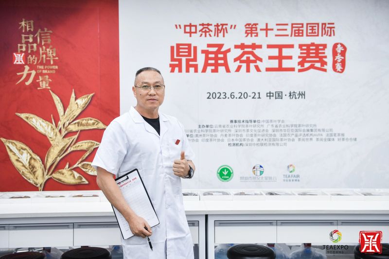 关于中茶杯第十三届鼎承茶王赛·春季赛成绩新鲜出炉!的相关内容(19)