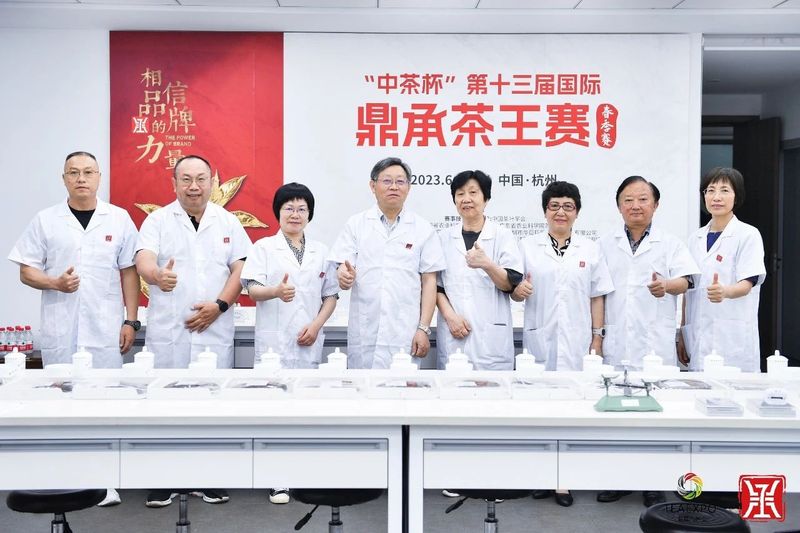 关于中茶杯第十三届鼎承茶王赛·春季赛成绩新鲜出炉!的相关内容