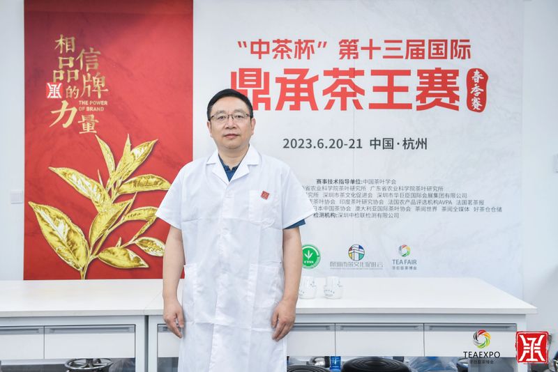 关于中茶杯第十三届鼎承茶王赛·春季赛成绩新鲜出炉!的相关内容(17)