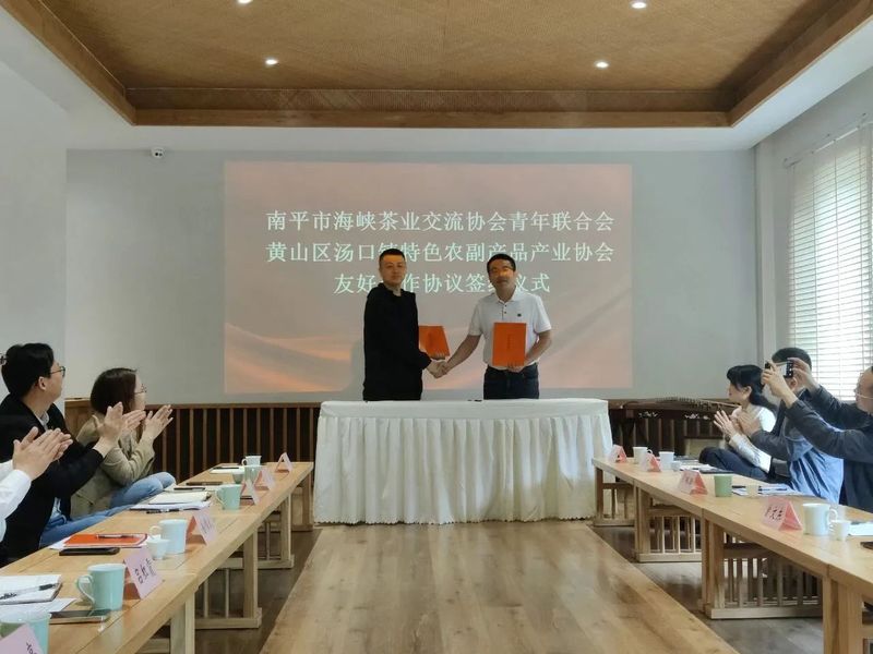 关于第三届武夷岩茶（大红袍）春茶交易会举办的相关内容(2)