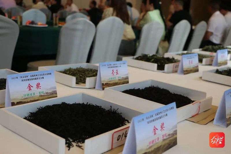 关于“茶王”花落谁家?凤冈锌硒茶第四届茶王大赛圆满落幕！的相关内容(4)