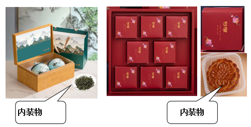 关于限制茶叶过度包装有关要求解读(一)的最新消息(2)