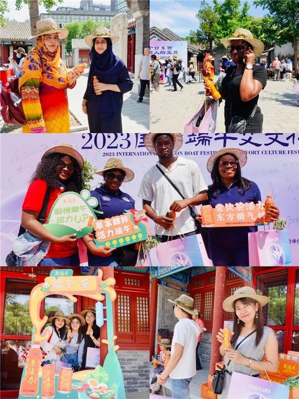 有关于茶活力出席端午国际艾文化节活动,一展国饮佳品风采的消息(2)