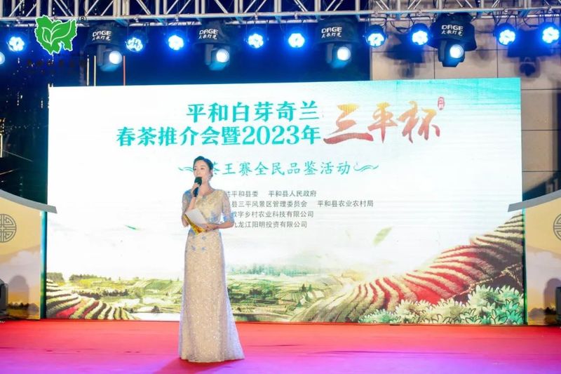 有关于打响白芽奇兰茶品牌 助力茶产业高质量发展的新闻