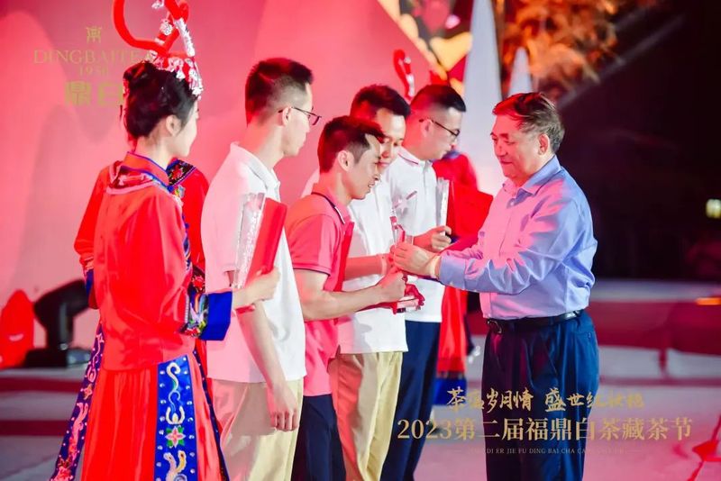 有关于2023第二届福鼎白茶藏茶节举办的消息(5)