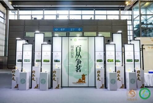 有关于2023凤凰单丛茶文化节•粤港澳大湾区即将盛大开幕！的相关内容(9)