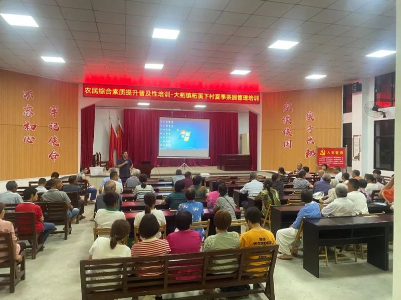 关于遂昌开展夏茶生产技术培训为茶农“清盲点、避雷区”的最新消息(2)