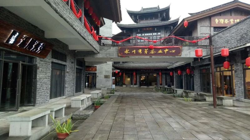 有关于重庆永川区：来“中国最具幸福感城市”体验休闲养生之旅的信息(6)