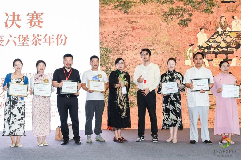 有关于 “花香六堡”杯鼎承品茶师·首届燕赵六堡茶斗茶大赛圆满收官！的消息(20)