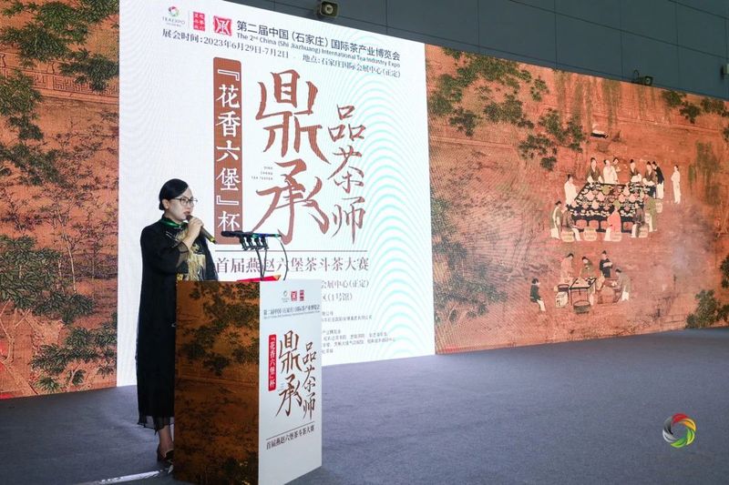 有关于 “花香六堡”杯鼎承品茶师·首届燕赵六堡茶斗茶大赛圆满收官！的消息(7)