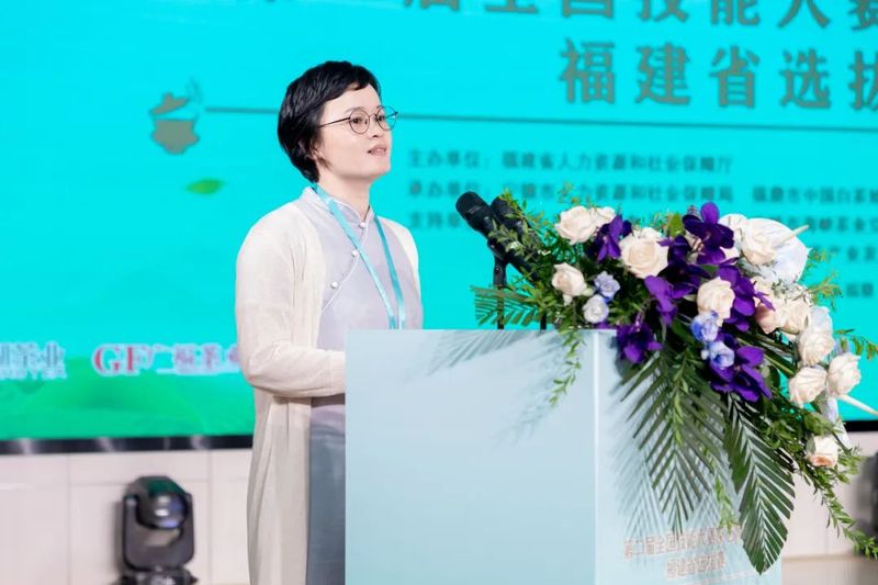 关于第二届全国技能大赛茶艺师项目福建省选拔赛圆满落幕！的新闻(8)