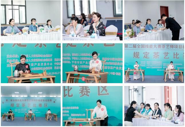 关于第二届全国技能大赛茶艺师项目福建省选拔赛圆满落幕！的新闻(1)