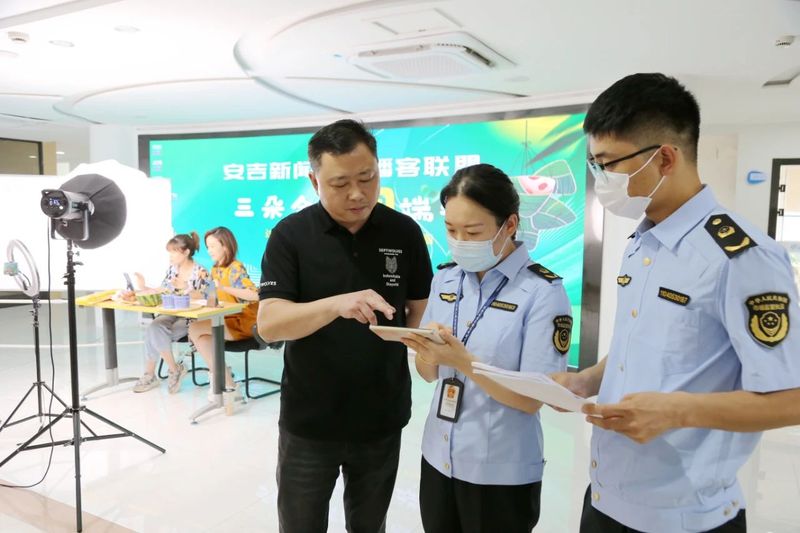 有关于安吉规范白茶直播产业，持续擦亮地域金名片的新闻