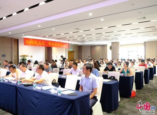 关于专家学者共商云南红河茶文化赋能茶产业提升的新闻(2)