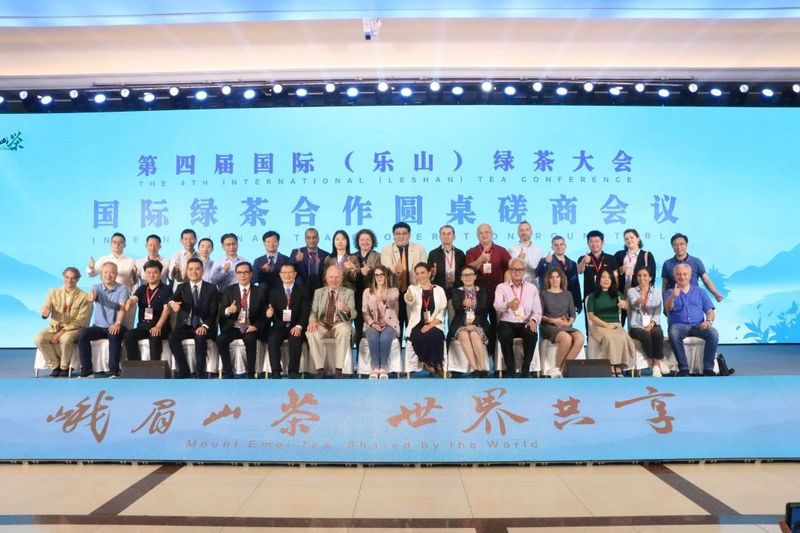 有关于国内外茶行业大咖齐聚，中国绿茶产业“破圈”路在何方？的内容(9)