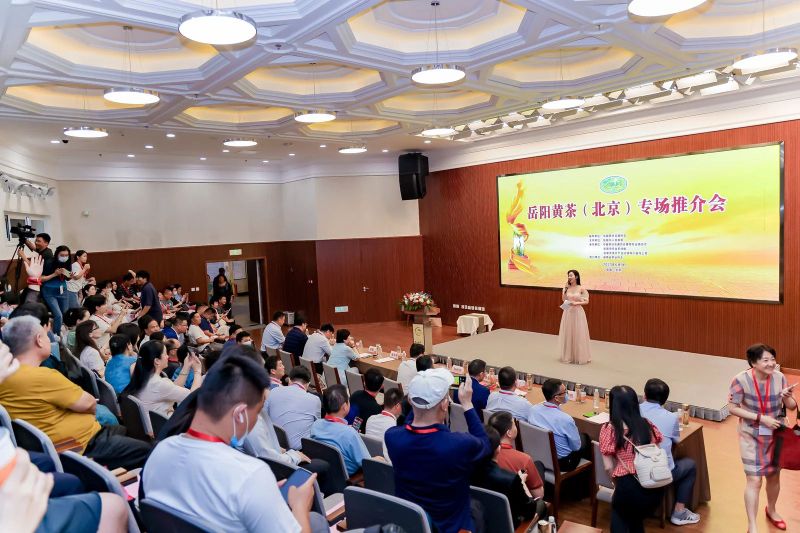 关于洞庭山水秀 岳阳黄茶香 香茗动京城 醇香飘世界——岳阳黄茶(北京)专场推介亮相2023北京国际茶业展的新闻