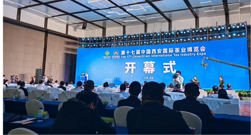 关于相聚西安茶博会 陕西农信助力茶产业高质量发展的消息