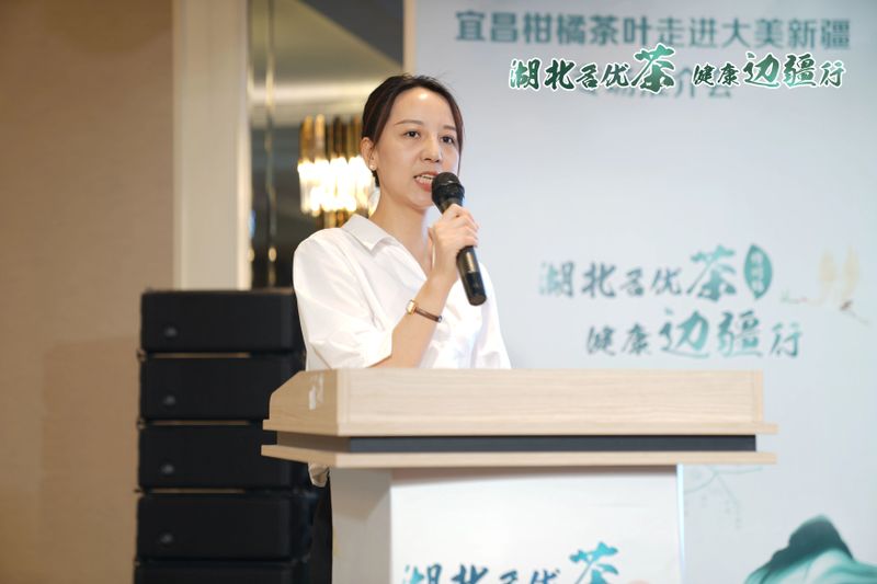 关于湖北名优茶﹒健康边疆行，宜昌茶与橘“荆”彩绽放“博”出圈的内容(3)